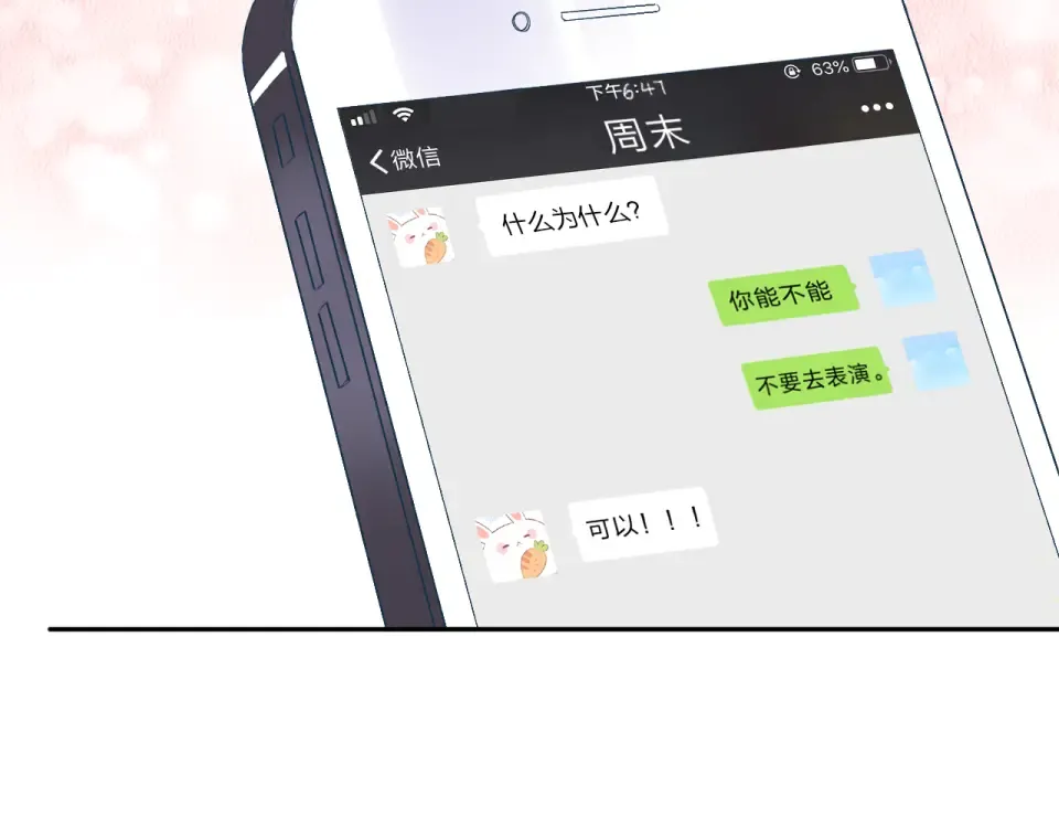 第35话 代价 第139页