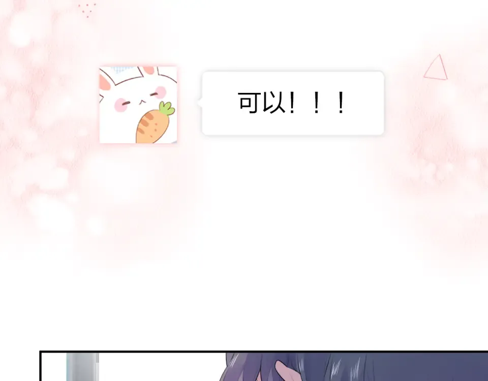 第35话 代价 第141页