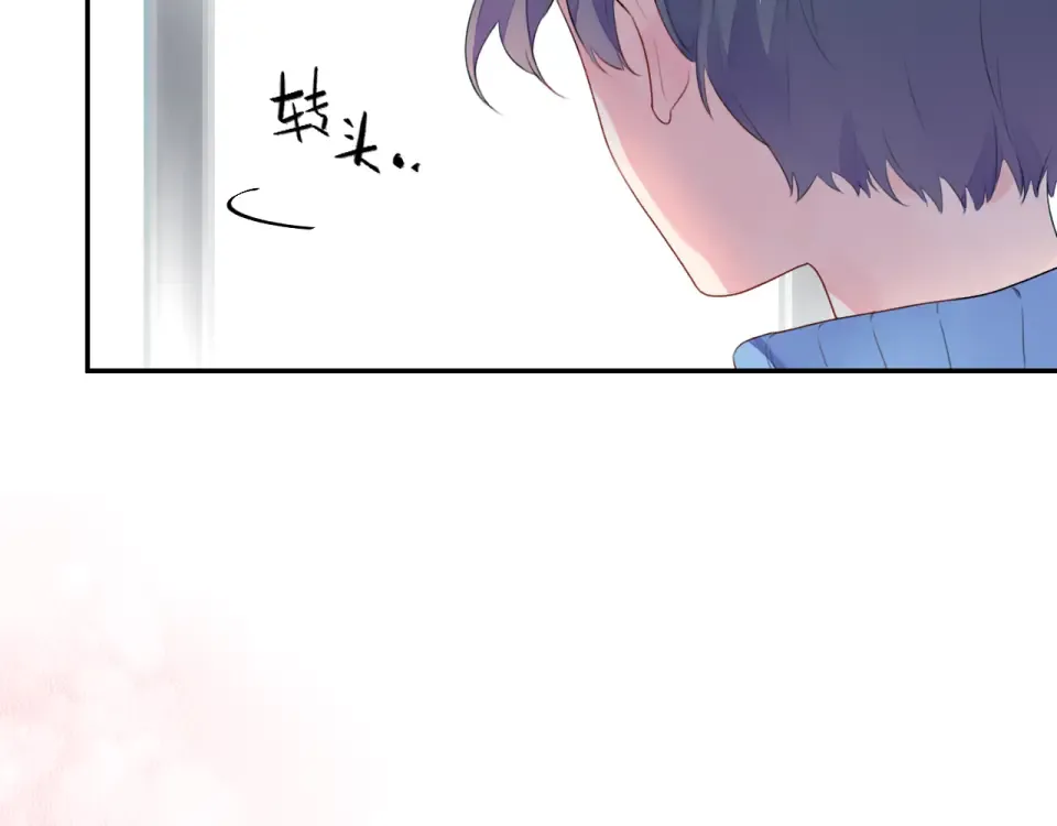 第35话 代价 第142页