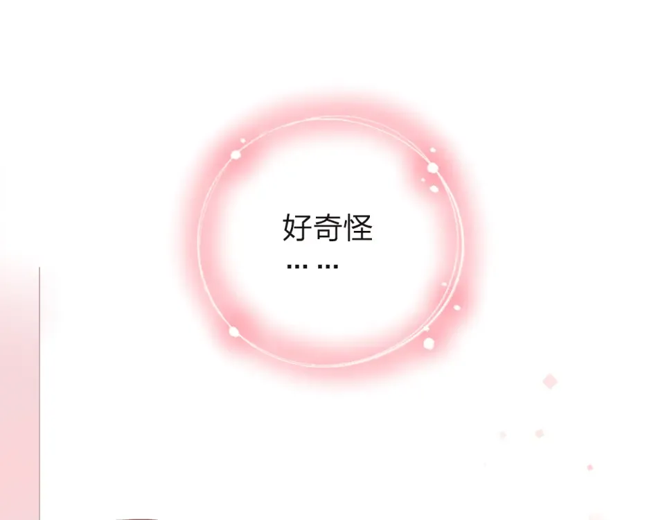 第35话 代价 第146页