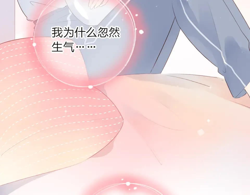 第35话 代价 第148页