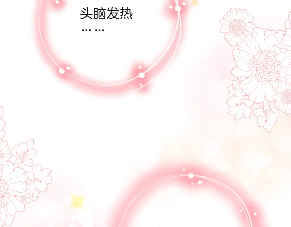 第35话 代价 第151页