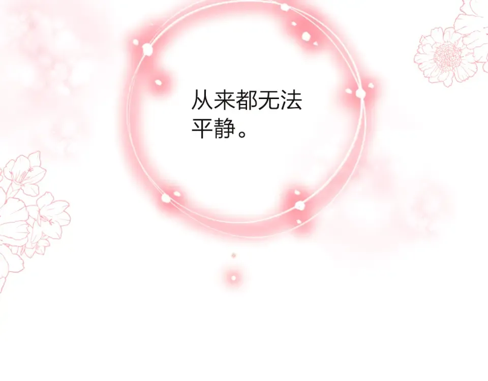第35话 代价 第155页