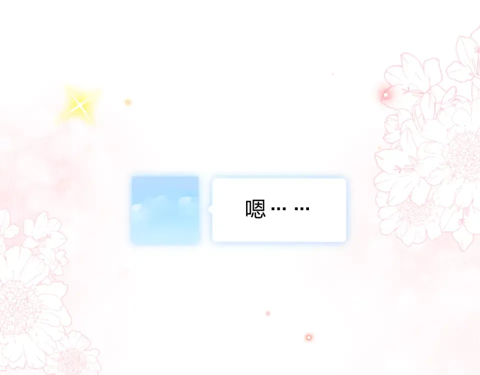 第35话 代价 第156页