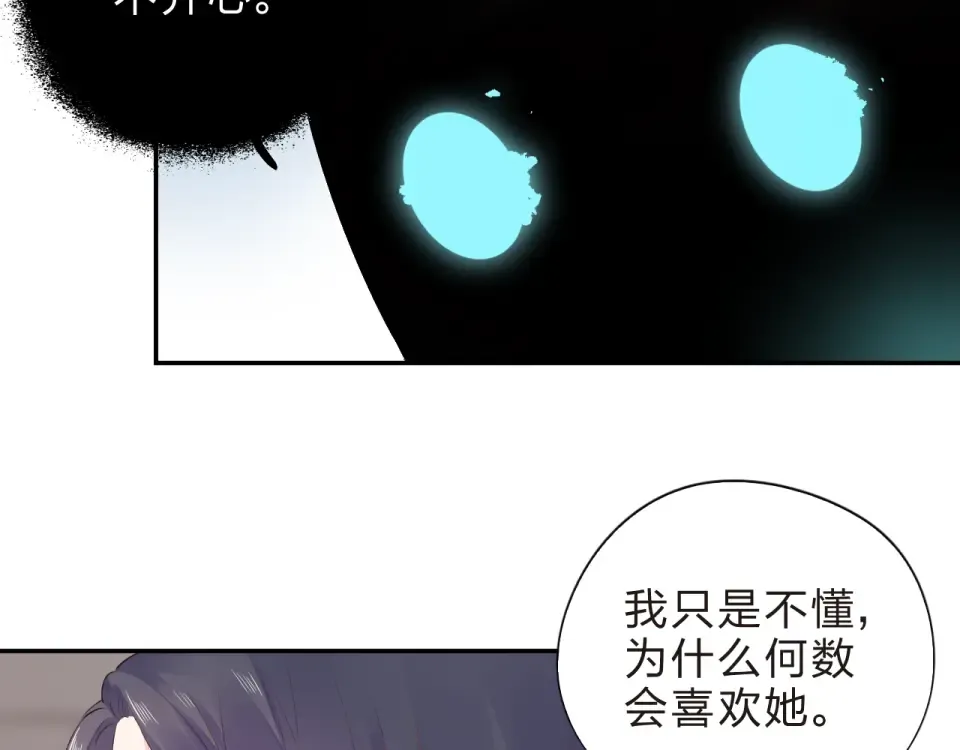 第35话 代价 第162页