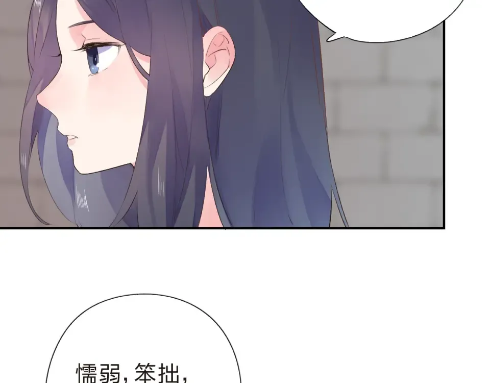 第35话 代价 第163页