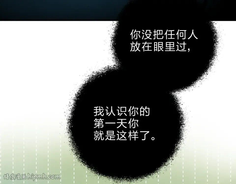 第35话 代价 第168页