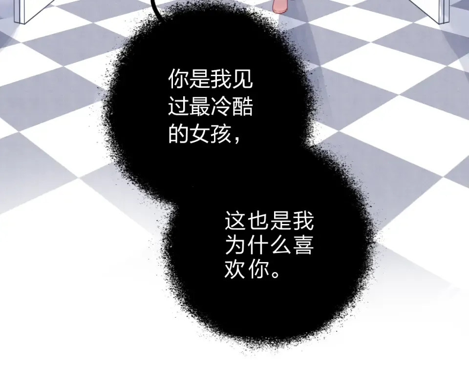 第35话 代价 第171页