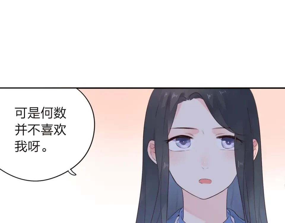 第35话 代价 第172页