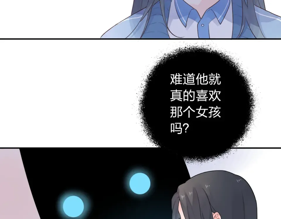 第35话 代价 第173页
