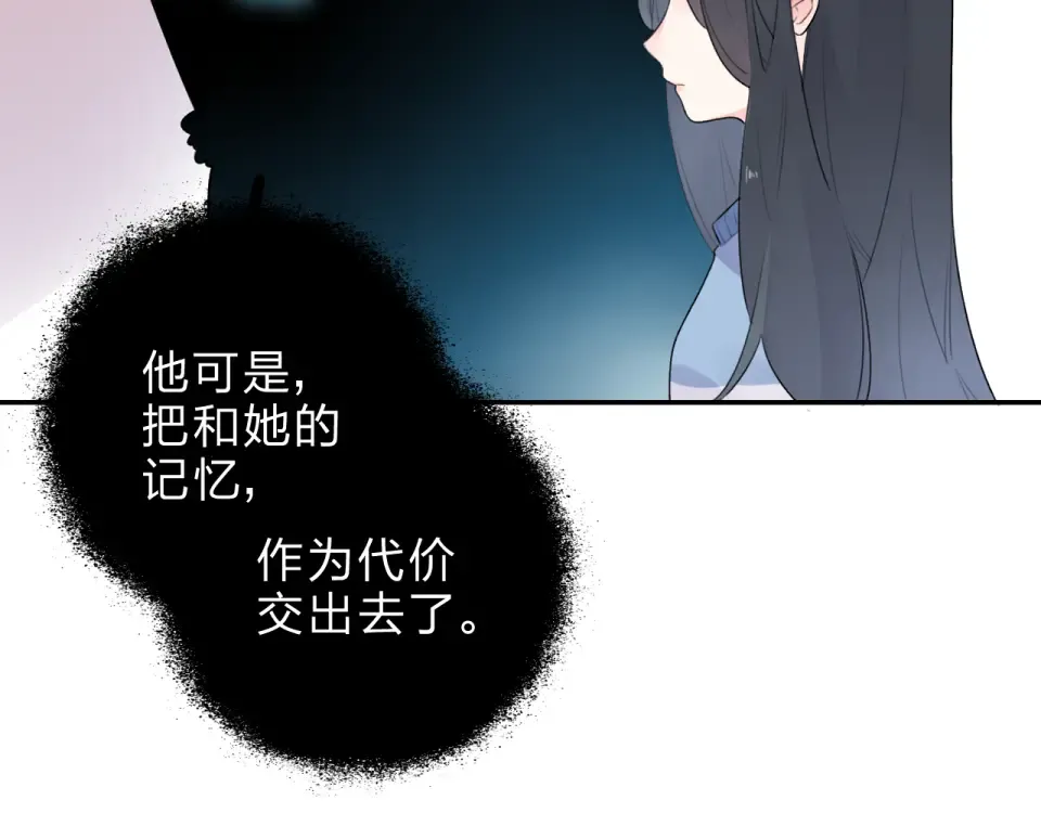 第35话 代价 第174页
