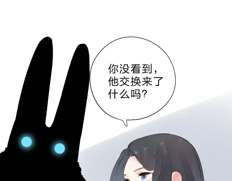 第35话 代价 第177页