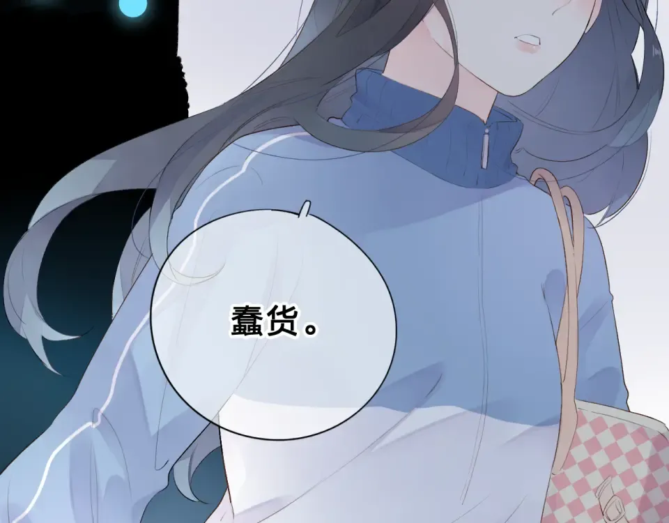 第35话 代价 第180页