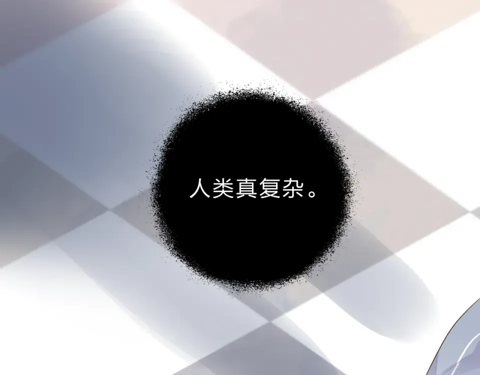 第35话 代价 第182页