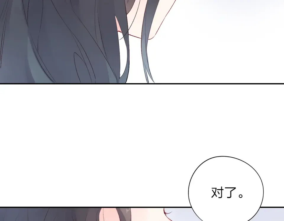 第35话 代价 第187页