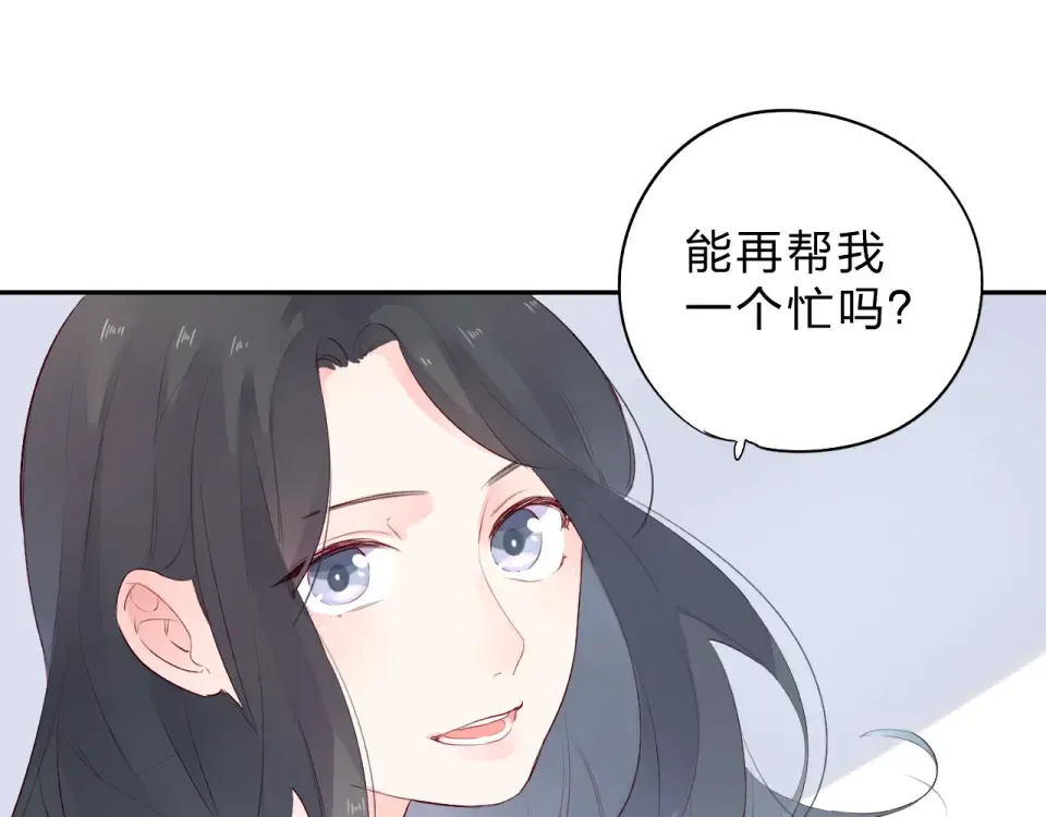 第35话 代价 第189页