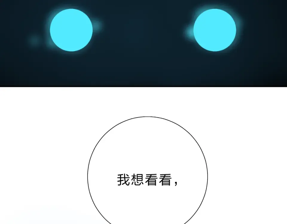 第35话 代价 第191页