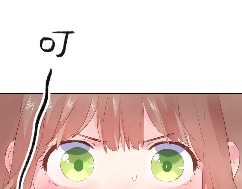 第36话 拉钩 第4页