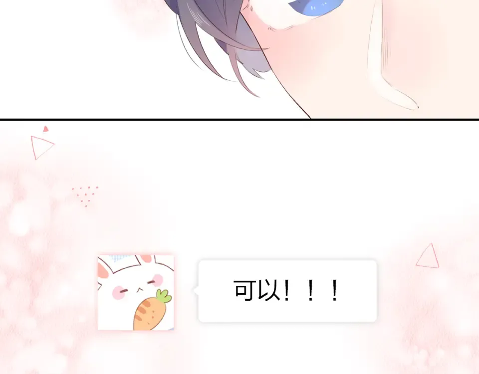第36话 拉钩 第12页