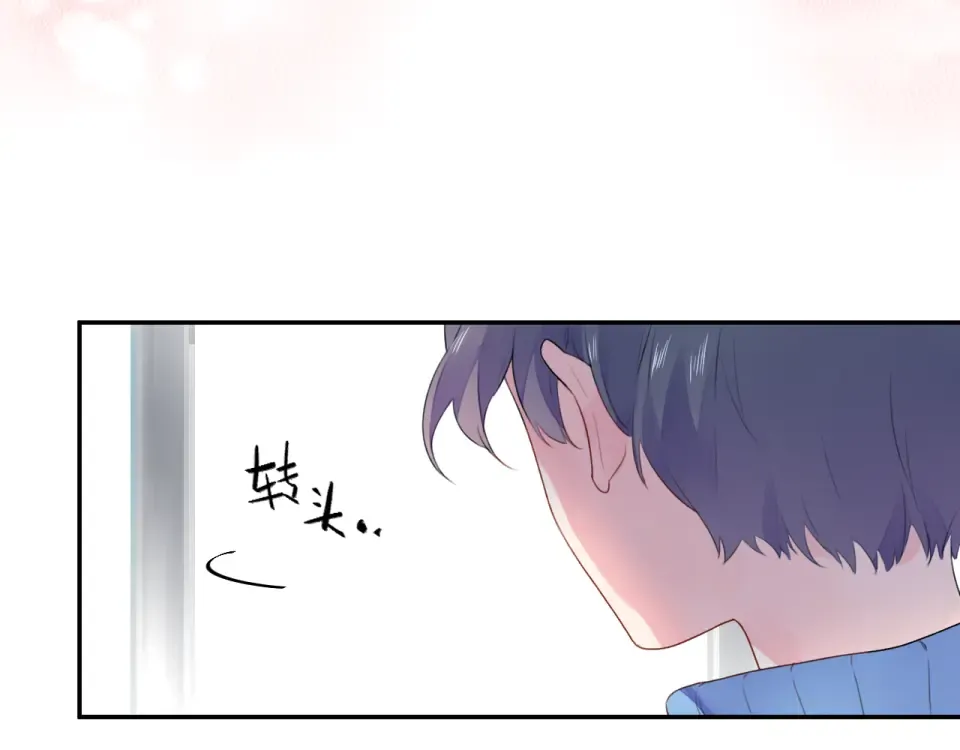 第36话 拉钩 第13页