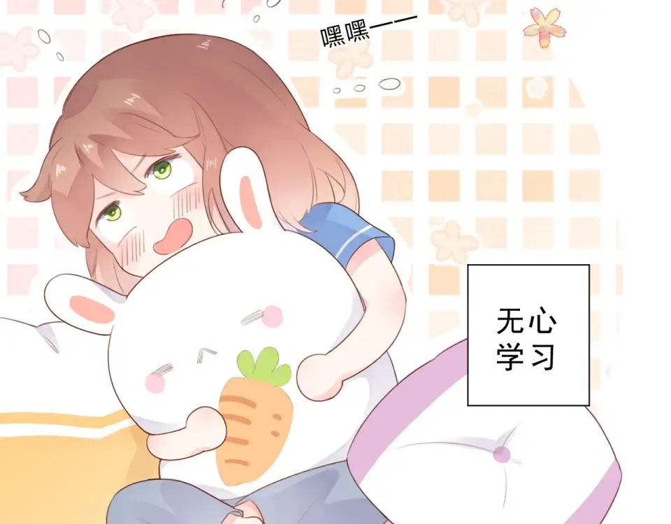 第36话 拉钩 第27页