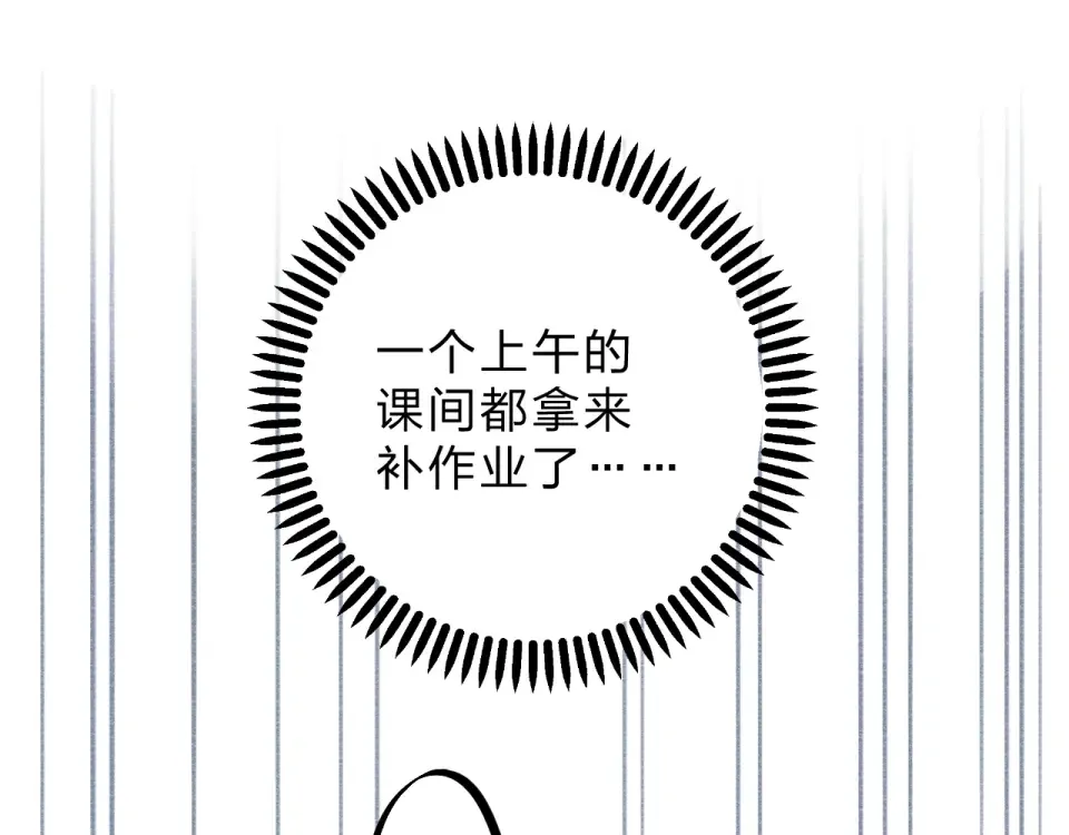 第36话 拉钩 第29页