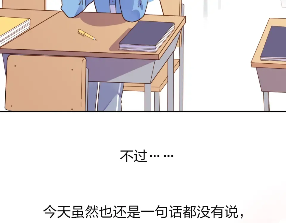 第36话 拉钩 第31页
