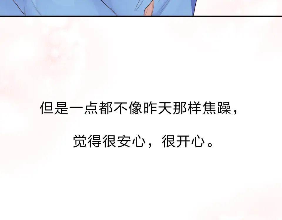 第36话 拉钩 第33页