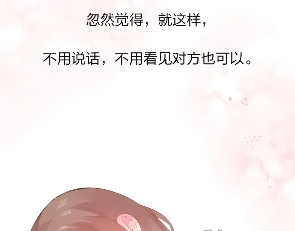 第36话 拉钩 第35页