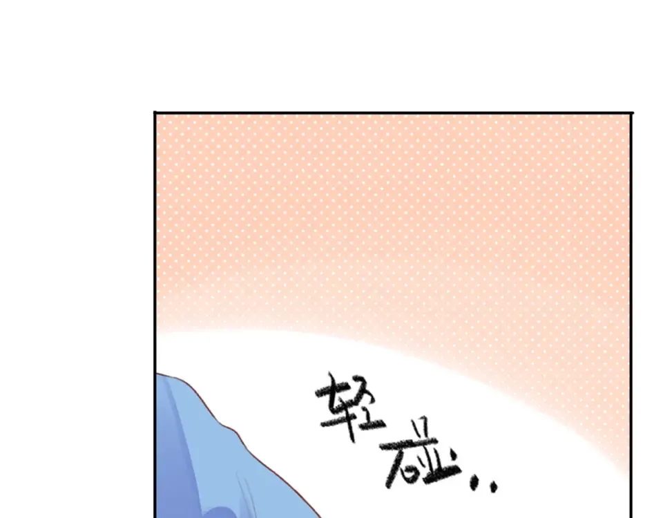 第36话 拉钩 第39页