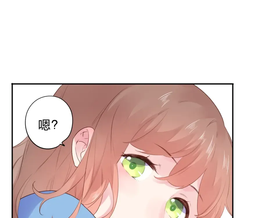第36话 拉钩 第41页