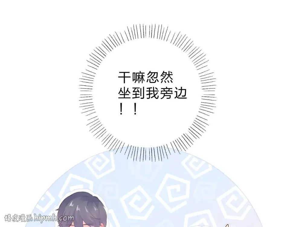 第36话 拉钩 第48页
