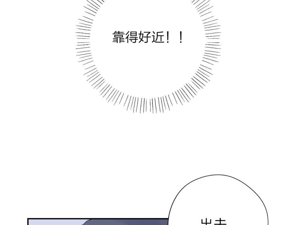 第36话 拉钩 第50页
