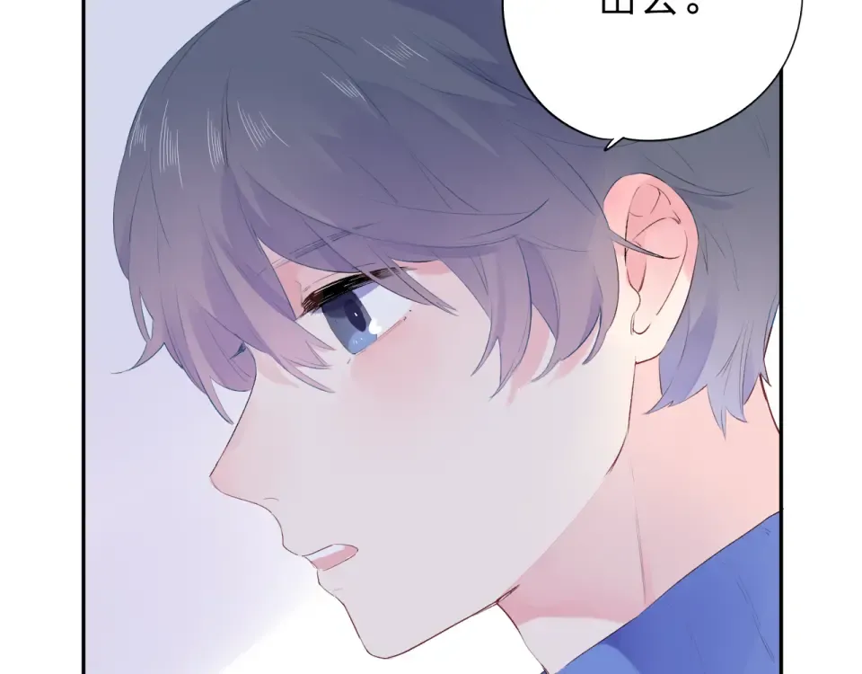 第36话 拉钩 第51页