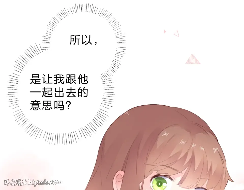 第36话 拉钩 第56页