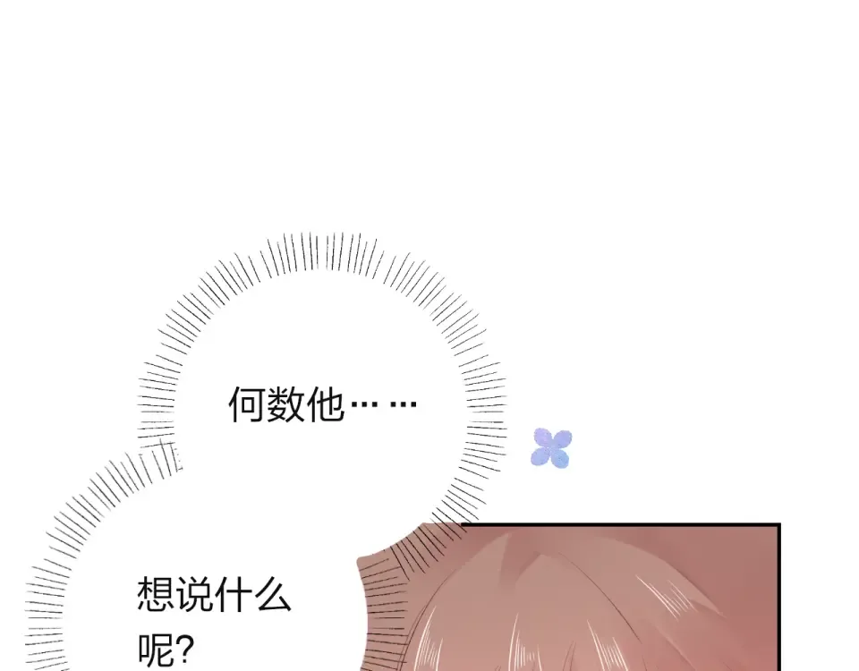 第36话 拉钩 第66页