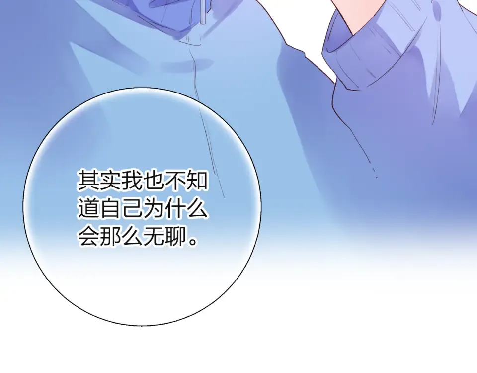 第36话 拉钩 第75页