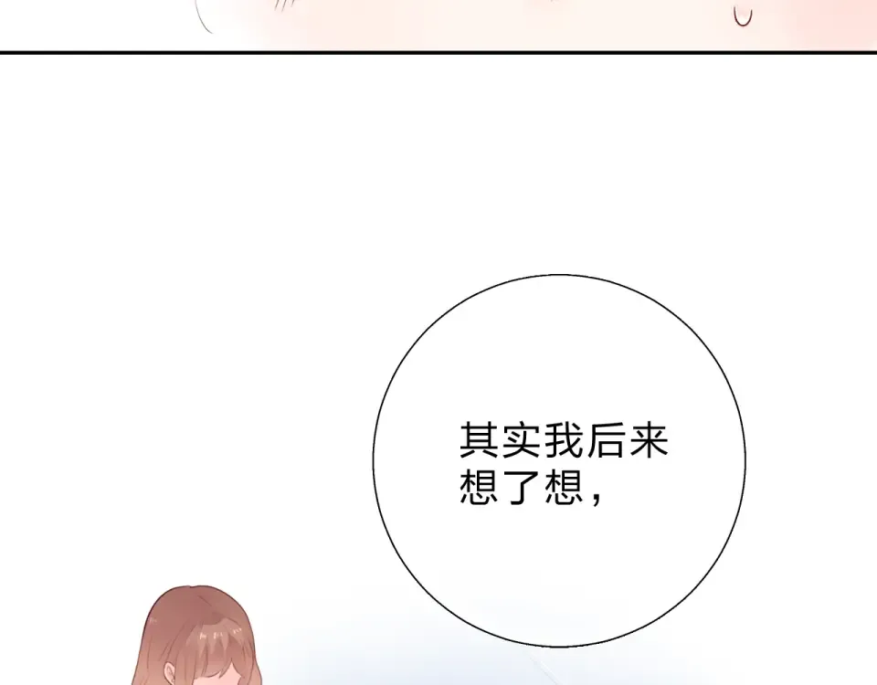 第36话 拉钩 第78页