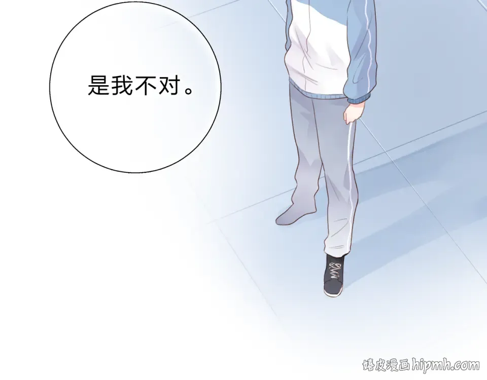 第36话 拉钩 第80页