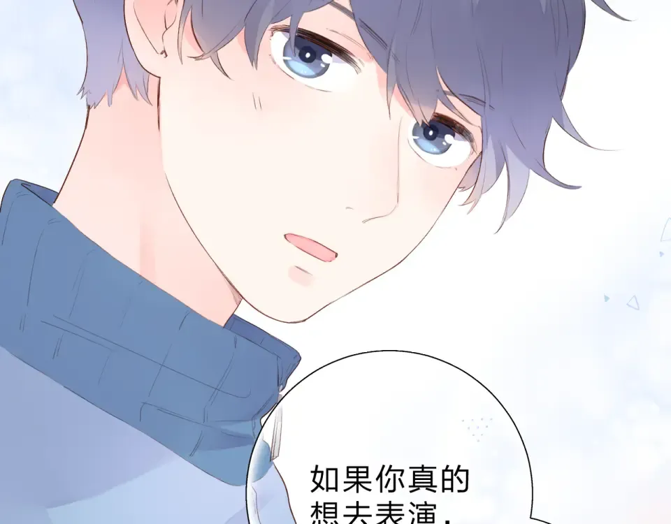 第36话 拉钩 第82页