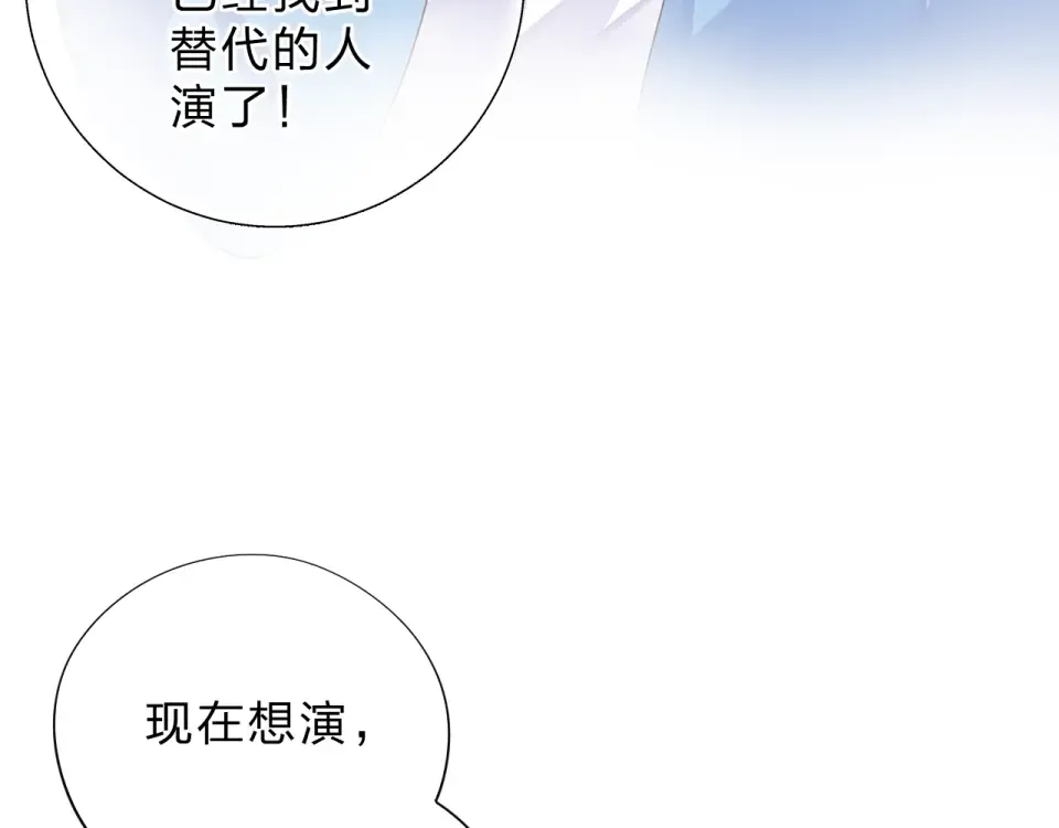 第36话 拉钩 第94页