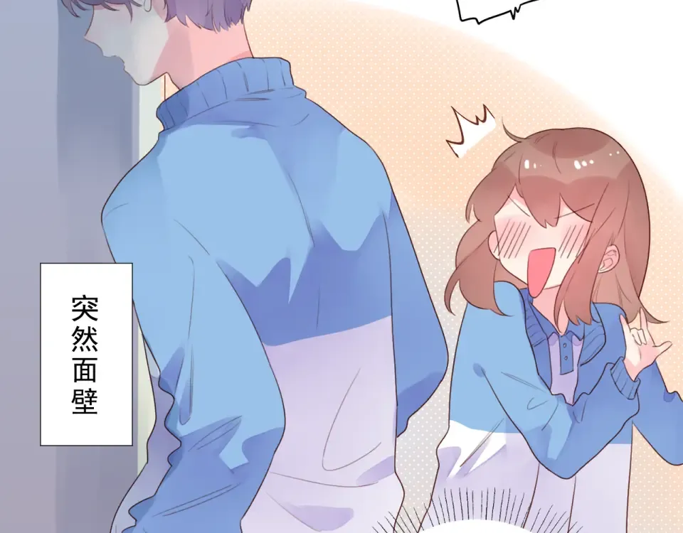 第36话 拉钩 第98页