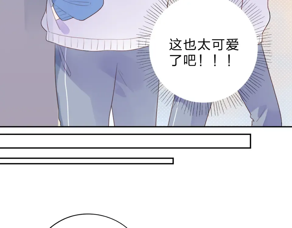 第36话 拉钩 第99页