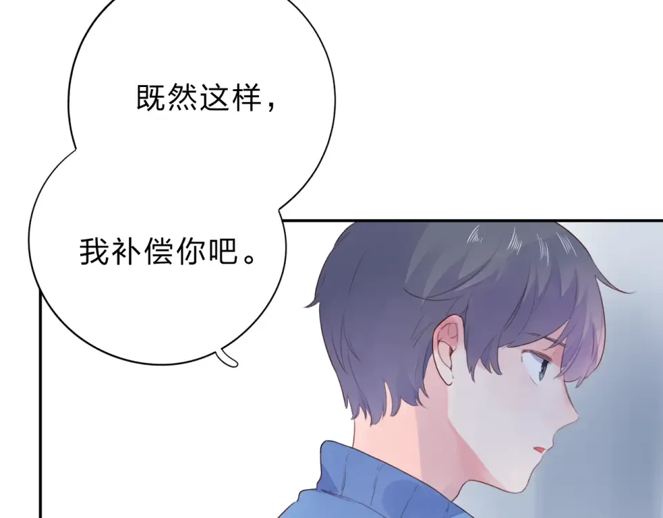 第36话 拉钩 第100页