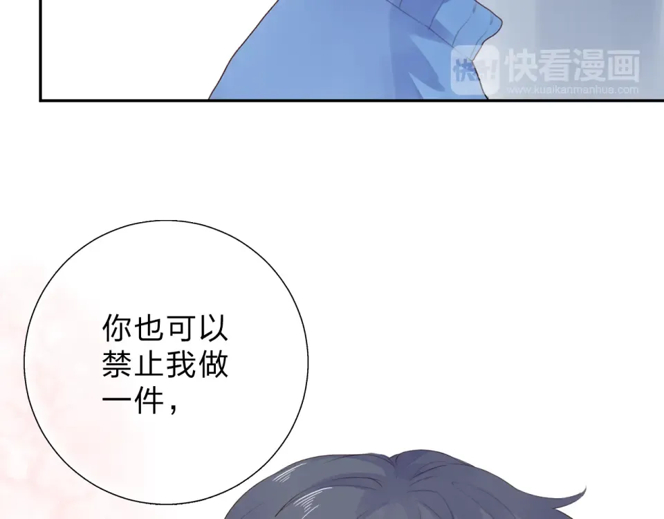 第36话 拉钩 第101页
