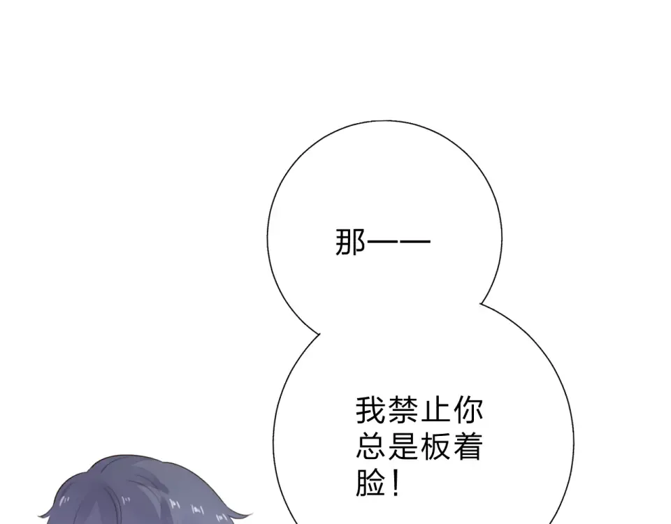 第36话 拉钩 第107页
