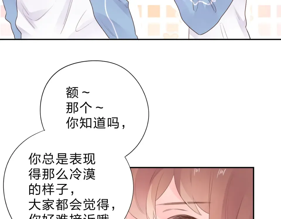 第36话 拉钩 第109页