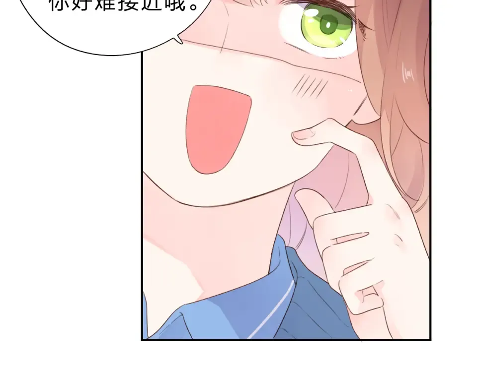 第36话 拉钩 第110页