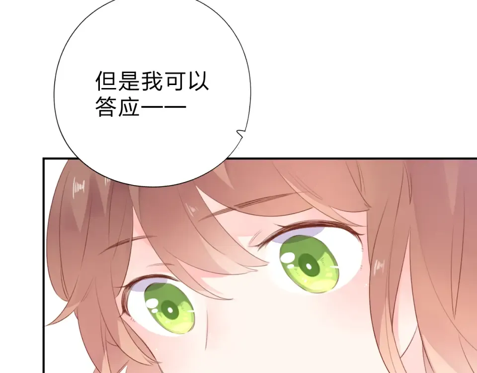 第36话 拉钩 第113页