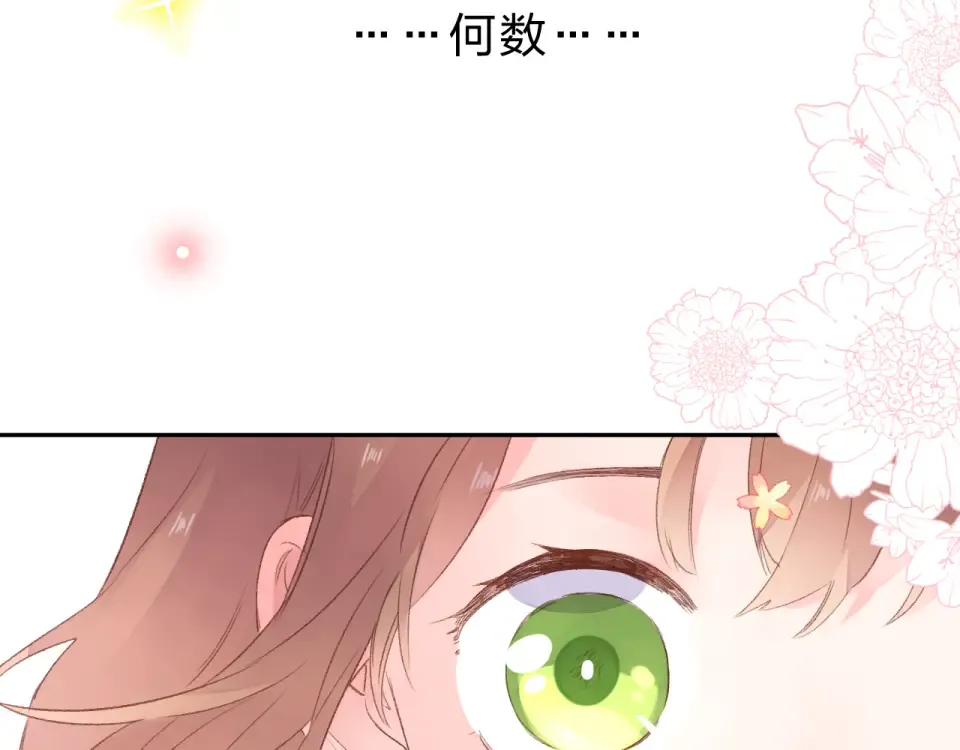 第36话 拉钩 第119页